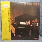 VA445●MR3110 シグナル III「デイ・ドリームス」LPレコード(アナログ盤)