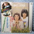 VA446●GP690 パット・マッグリン・バンド PAT McGRYNN BAND ベイ・シティ・ローラーズ「フライング・ハイ」LPレコード(アナログ盤)
