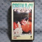 MA029●BES-480「森田健作 / グリーンボーイ」VHSビデオ レンタル落ち