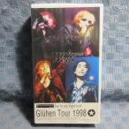 MA034●MMVP-1001「ヴァイスクロイツ(Wei kreuz)/Gluhen Tour 1998」VHSビデオ