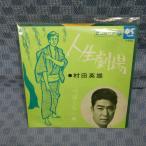 G480-05��¼�ı�ͺ�֤ĤФ������/��������EP(���ʥ�����)