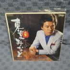 G479-21●森進一「東京みなと」EP(アナログ盤)