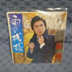 G479-20�����ʰ�ֱ��λ�����EP(���ʥ�����)