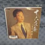 G479-13�����ʰ�ֽ�ϻ�뽮��EP(���ʥ�����)