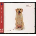 JA986●navy & ivory(ネイビー・アンド・アイボリー)「アカイイト」帯付きCD