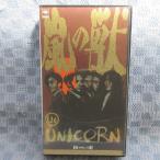 MA037●SRVM257「ユニコーン(UNICORN)/ MOVIE3 愛の獣」VHSビデオ