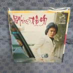 G484-24�����ʰ���̤����ʭ��EP(���ʥ�����)