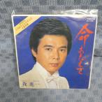 G484-22�����ʰ��̿�������ơ�EP(���ʥ�����)