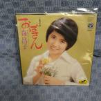 G483-11�������ҡ֤��Ф����EP(���ʥ�����)