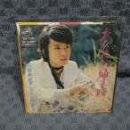 G487-24�������ѻˡ֤��ʤ����������EP(���ʥ�����)