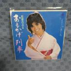 G488-06�������Τ֤��֤��⤫����֡�EP(���ʥ�����)