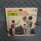 G491-14������������ֲֳ޲�Ƭ��EP(���ʥ�����)