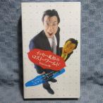 MA046●PCVC-30154「イッセー尾形のロスト・ワールド Beginner編」VHSビデオ レンタル落ち