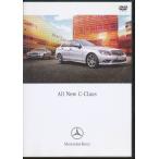 KA905* Mercedes * Benz Mercedes-Benz[All New C-Class]DVD