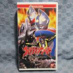 MA046●YYV-153「ばっちしV ウルトラマンワールド / ウルトラ決戦ファイル！」VHSビデオ レンタル落ち
