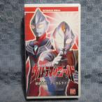 MA046●YYV-134「ばっちしV ウルトラマンワールド / 徹底比較！ティガ＆ダイナ」VHSビデオ レンタル落ち