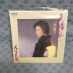 G493-07������ͥ�ҡ����ؽ���EP(���ʥ�����)