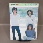 B464*[N.S.P.. мир ] фортепьяно .. язык .1978 год Showa 53 год NSP