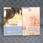K428湯ַ˰⤬񤤹ߤơסFlowers եץߥå2å 