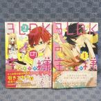 K428�����ڤ꤫��3LDK�β��� 1��2�ץ��ߥå���2�����å� ����