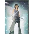 KB014-10●AVBD-91139【 真琴つばさ 奇跡の翼 】DVD