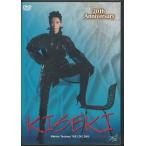 KB014-12●DV0507【 真琴つばさ Makoto Tsubasa THE LIVE 2005 KISEKI 】DVD