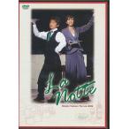 KB014-13●DV0608【 真琴つばさ Makoto Tsubasa THE LIVE 2006 La Notte ラ・ノッテ 】DVD
