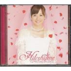 JB033●Hilcrhyme ヒルクライム【 純也と真菜実 】初回限定版CD+DVD / UPCH-9499