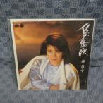 G505-04�������ҡְ����Ρ�EP(���ʥ�����)