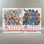 ★KB068●「戦闘メカ ザブングル Blu-ray BOX PART-1＋2