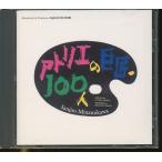 JB071*Windows Mac[ следы lie. . Takumi 100 человек ]CD-ROM / фотография * документ : юг река три ..