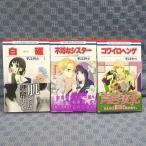 K087����ꥨ���ȥ�����Կ�ʥ������� ����˥Х�û�Խ��ס֥��磻���إ󥲡�¾ ��3�����å� ����