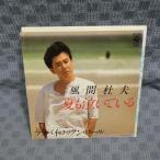 G530-09���������סֲƤ�㤤�Ƥ����EP(���ʥ�����)