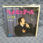 G535-19��������֥إ������塦�ơ����EP(���ʥ�����)