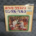 G538-20���ѥåȡ��֡���֥ۥ磻�ȡ����ꥹ�ޥ���EP(���ʥ�����)