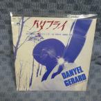 G567-05�����˥��롦�����顼��֥Х��ե饤��EP(���ʥ�����)