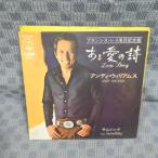 G571-14������ǥ��������ꥢ�ॹ�֤��밦�λ���EP(���ʥ�����)