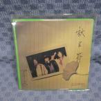 G583-05�����ꥹ�ֽ������EP(���ʥ�����)