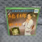 G586-05�������ҤФ�֤�������Ϻ��EP(���ʥ�����)