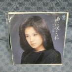 G585-11���������ߤ椭�ֱ��˺餯�֡�EP(���ʥ�����)