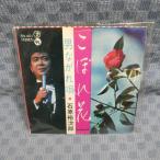 G589-04���и�͵��Ϻ�֤��ܤ��/�ˤʤ��챴��EP(���ʥ�����)