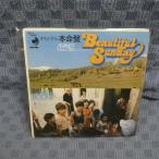 G591-18�����˥��롦�֡���֥ӥ塼�ƥ��ե롦����ǡ���EP(���ʥ�����)