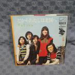 G598-17��������å���֤�����錄�����̹�ء�EP(���ʥ�����)