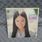 G601-13�������ͥ��������־���������ʪ���EP(���ʥ�����)