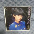 G602-10�������ҡ��Ȼ߾��̤�ʤߤ�Į��EP(���ʥ�����)