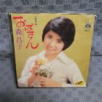 G602-03�������ҡ֤��Ф����EP(���ʥ�����)