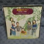 G607-03��ʿ��δ�פȥ��륹�������ְ��⤬�ˤ�����EP(���ʥ�����)