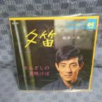 G606-15�����ڰ��ס�ͼū/���󤶤��βֺ餱�С�EP(���ʥ�����)