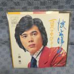 G610-13�����ʰ���Ȼ߾�Į��EP(���ʥ�����)