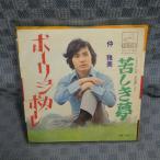 G611-16��������֥ݡ���奷�����ݡ����EP(���ʥ�����)